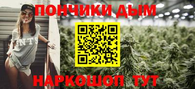 прущий лед Берёзовский