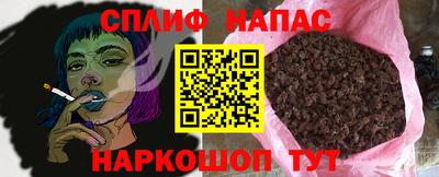 героин Ипатово