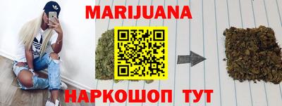 гашиш Беслан