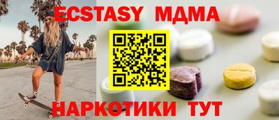 прущие крисы Ирбит