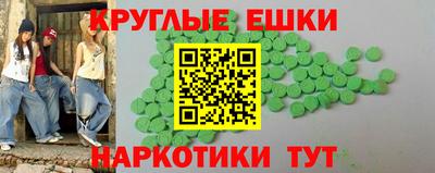 гашиш Беслан