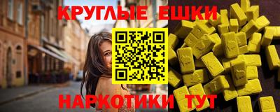 героин Ипатово