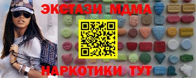 героин Ипатово