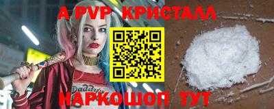 прущие крисы Ирбит