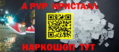 героин Ипатово