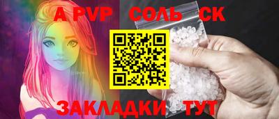 гашиш Беслан