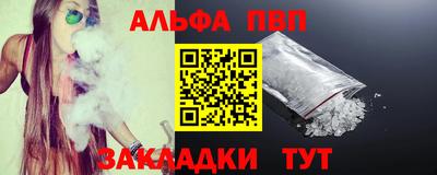 прущие крисы Ирбит