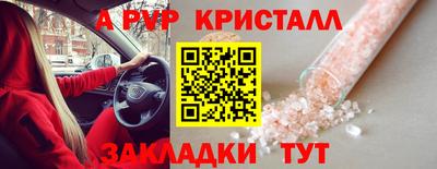 прущие крисы Ирбит