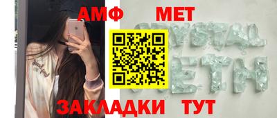 прущий лед Берёзовский