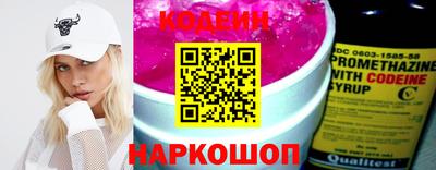 героин Ипатово