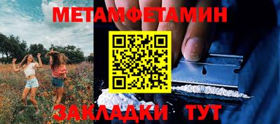 PSILOCYBIN Ликино-Дулёво