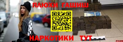 шишки Лесосибирск