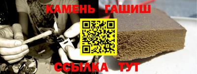 героин Ипатово