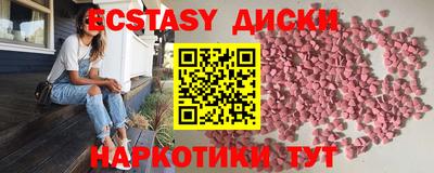 прущие крисы Ирбит
