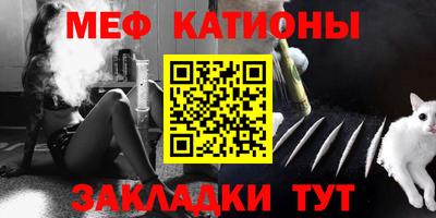 прущие крисы Ирбит