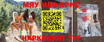 прущий лед Берёзовский