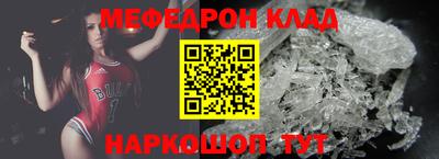 соль ск Ливны