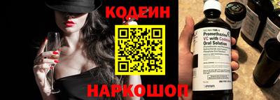 прущие крисы Ирбит