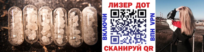 LSD-25 экстази кислота kraken ССЫЛКА Кудымкар дарнет шоп