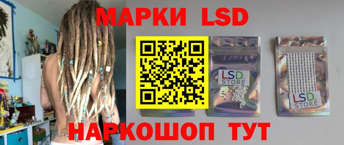 ЛСД экстази ecstasy Кудымкар