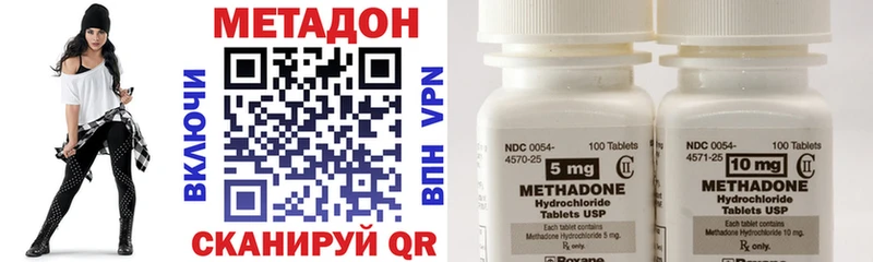 МЕТАДОН VHQ kraken зеркало Кудымкар