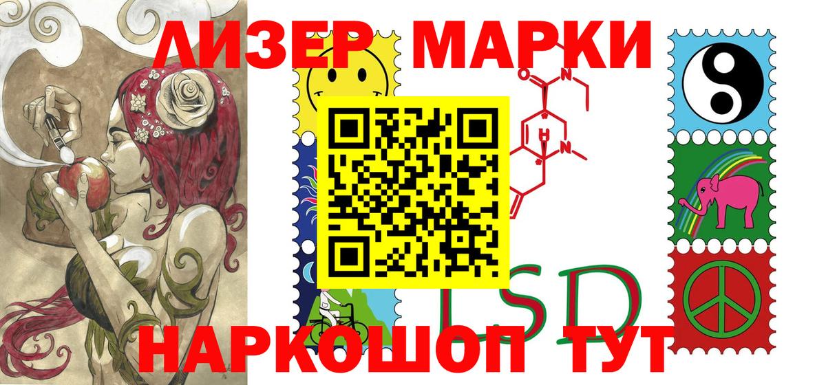 Марки NBOMe 1500мкг  Кудымкар  Марки NBOMe 1500мкг 