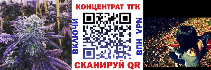 Дистиллят ТГК гашишное масло  Кудымкар 