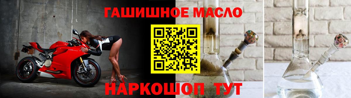 Дистиллят ТГК жижа Кудымкар
