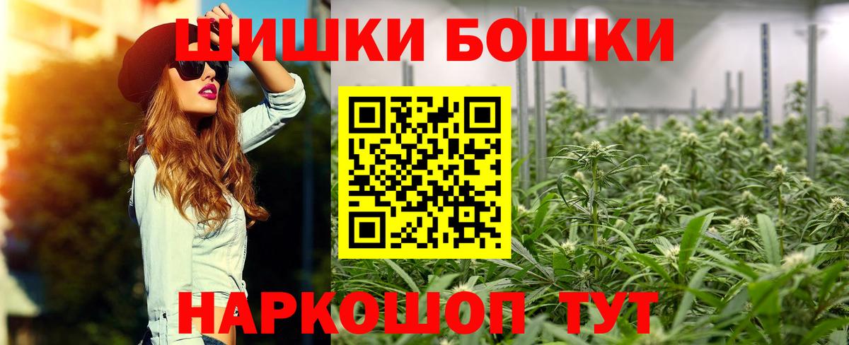 Шишки марихуана Ganja Кудымкар