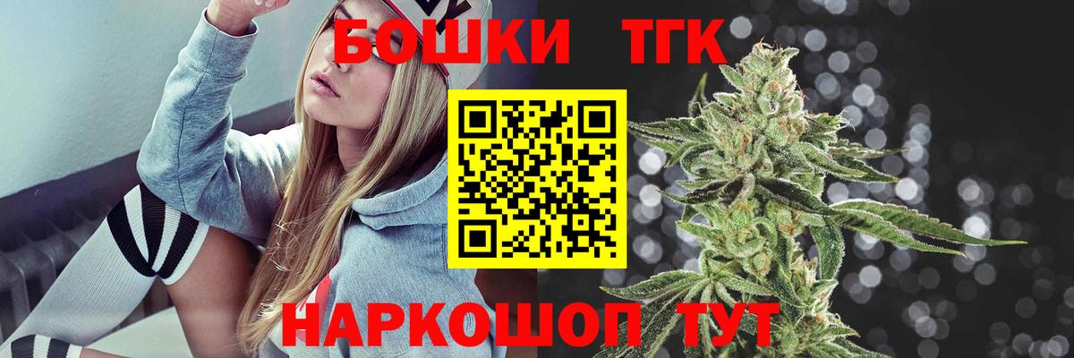 Конопля планчик Кудымкар