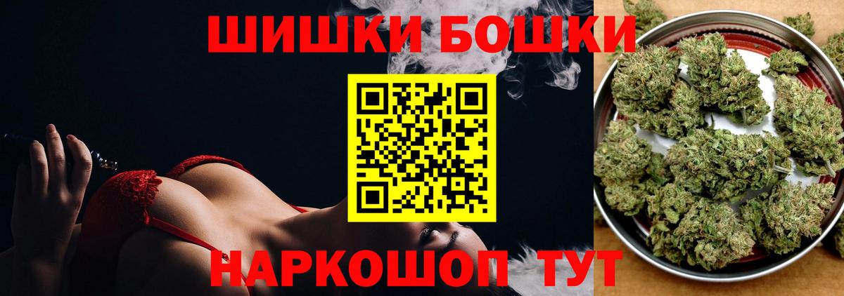 Шишки марихуана планчик  МАРИХУАНА MAZAR  Кудымкар 