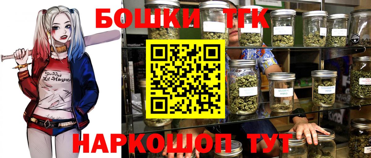 Бошки марихуана AK-47  МАРИХУАНА Ganja  Кудымкар  Бошки Шишки план  Вход с VPN 